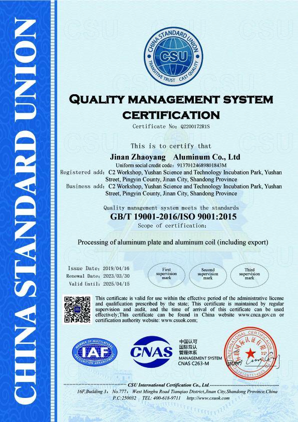 ISO9001